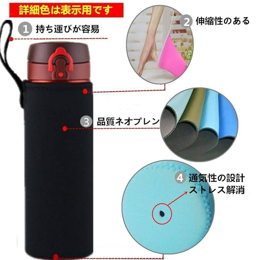 PET BOTTLE COVER 黒 500ml〜600ml対応 Amazon.co.jp: PET Bottle Cover 500ml Water Bottle Cover